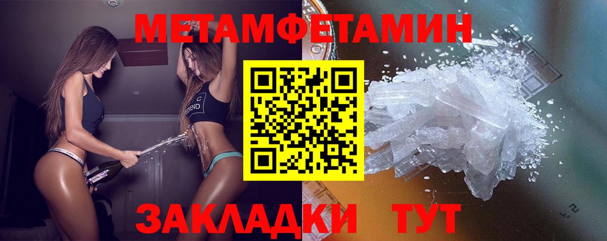 Зеленодольск  АМФЕТАМИН 98%  АМФЕТАМИН  Вход с VPN  Amphetamine 