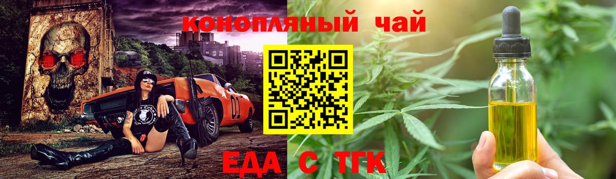 Зеленодольск  Canna-Cookies марихуана  Вход с VPN 