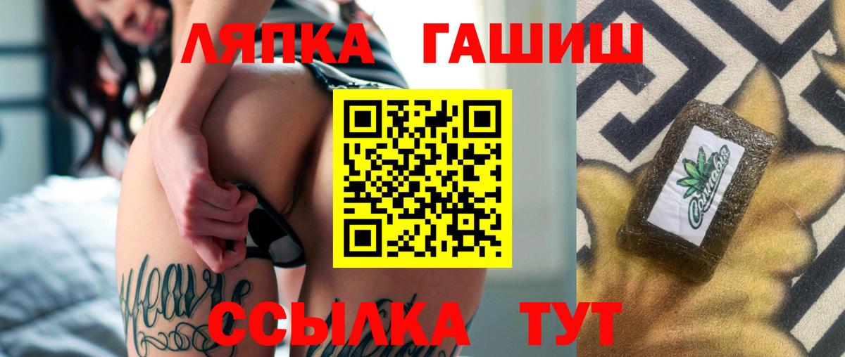 ГАШИШ убойный Зеленодольск