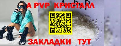 сатива Ликино-Дулёво