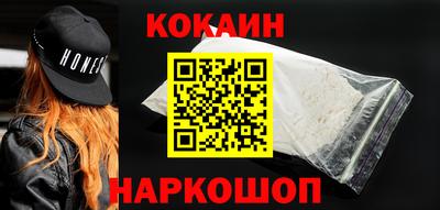 кокс Лесосибирск