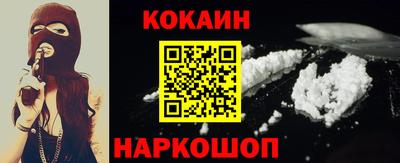 кокс Лесосибирск