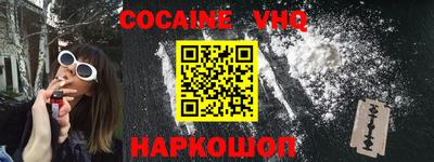 каннабис Ливны