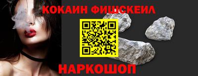 кокс Лесосибирск