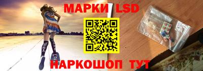 каннабис Ливны