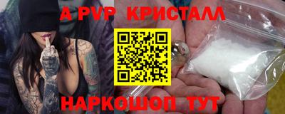 каннабис Ливны
