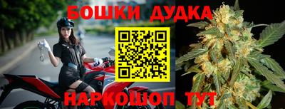 каннабис Ливны