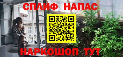 каннабис Ливны