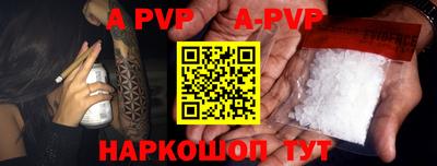 каннабис Ливны