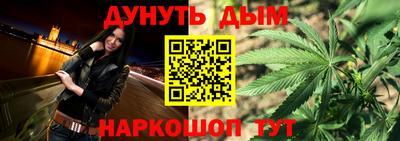 сатива Ликино-Дулёво