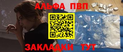 сатива Ликино-Дулёво