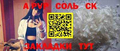 каннабис Ливны