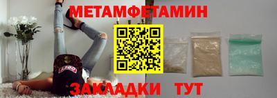 каннабис Ливны