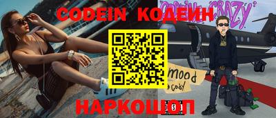 кокс Лесосибирск