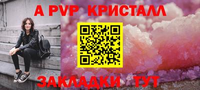 каннабис Ливны