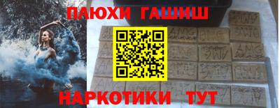 каннабис Ливны