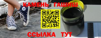 каннабис Ливны