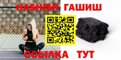сатива Ликино-Дулёво