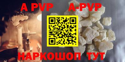 каннабис Ливны