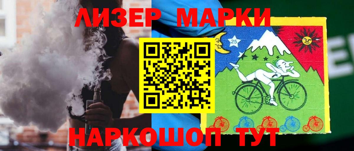LSD-25 экстази кислота Зеленодольск