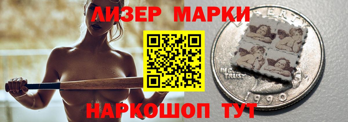LSD-25 экстази ecstasy  Лсд 25 экстази кислота  Лсд 25 экстази  Вход с VPN  mega ONION  Зеленодольск 