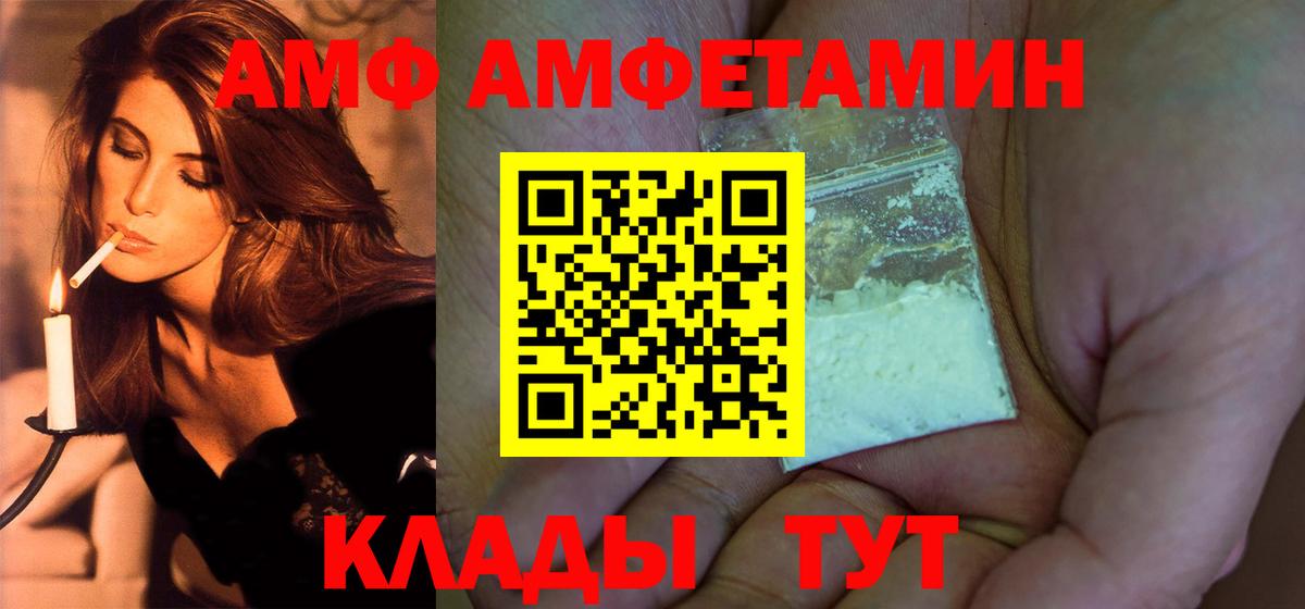 Зеленодольск  МЕТАМФЕТАМИН кристалл  Вход с VPN 