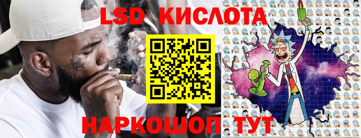 Марки NBOMe  Марки 25I-NBOMe 1,8мг  Вход с VPN  Зеленодольск  хочу   Марки 25I-NBOMe 1,8мг 