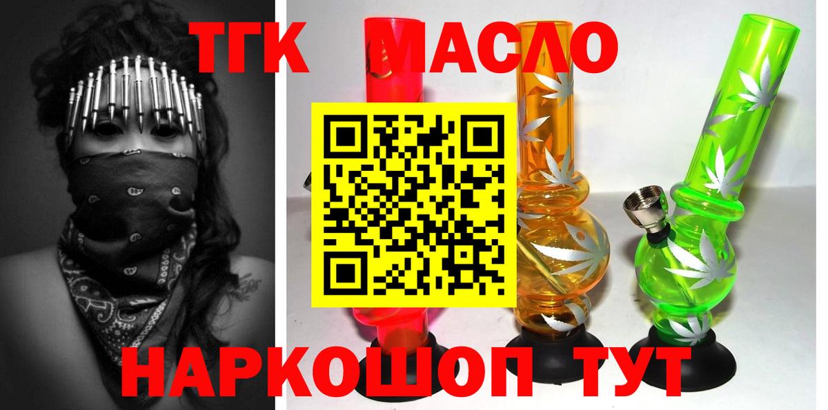 Дистиллят ТГК концентрат Зеленодольск