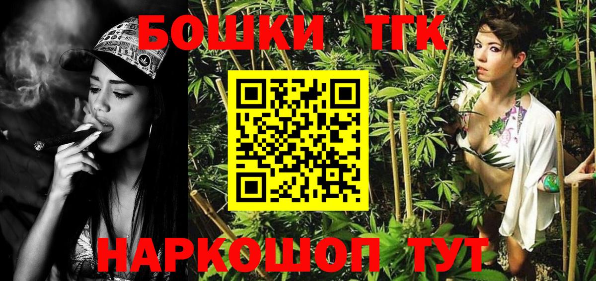 Канабис ГИДРОПОН  МАРИХУАНА MAZAR  Марихуана White Widow  Вход с VPN  Зеленодольск 